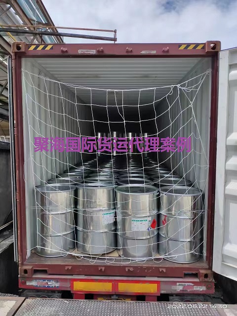 危險品出口資料.jpg