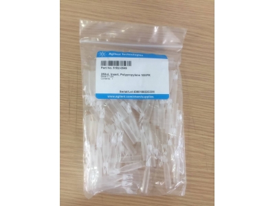 安捷倫（Agilent）樣品瓶內(nèi)插管（250微升，100個/包）